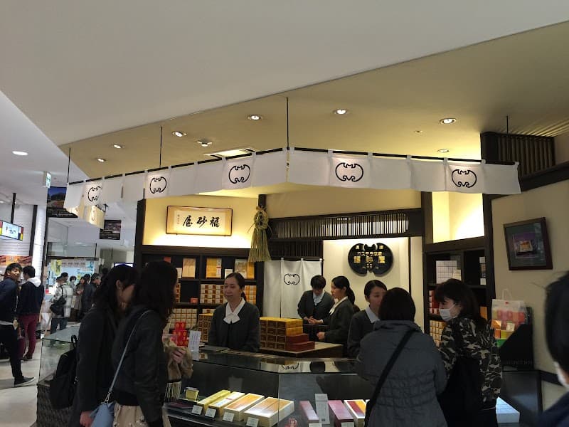 福砂屋 アミュプラザ長崎売店の店内風景