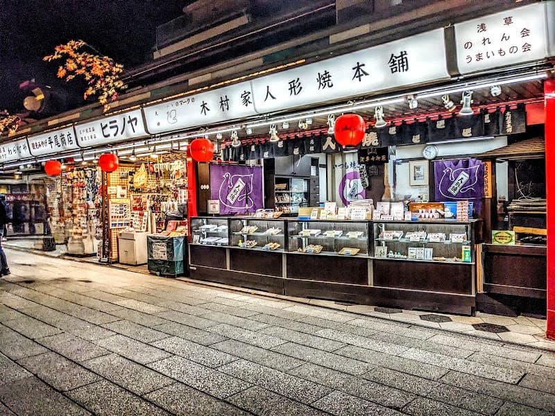 木村家人形焼本舗の店内風景