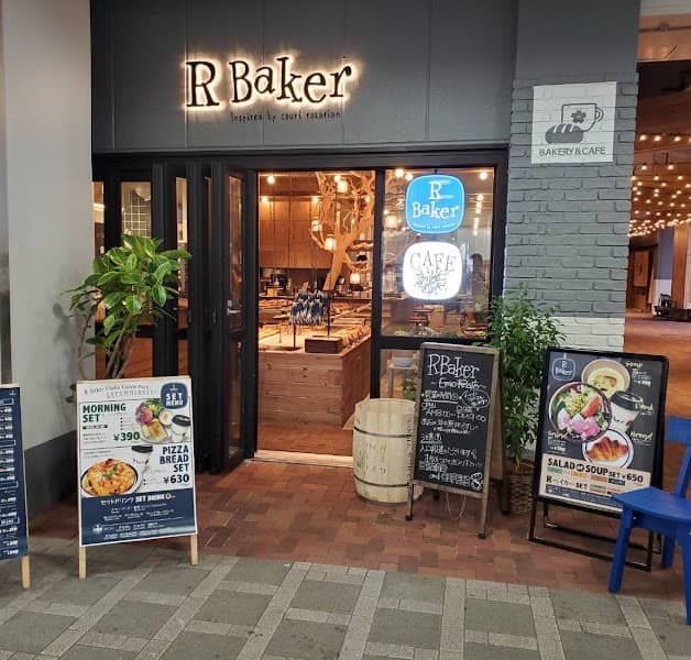 R Baker Emio 桜台店