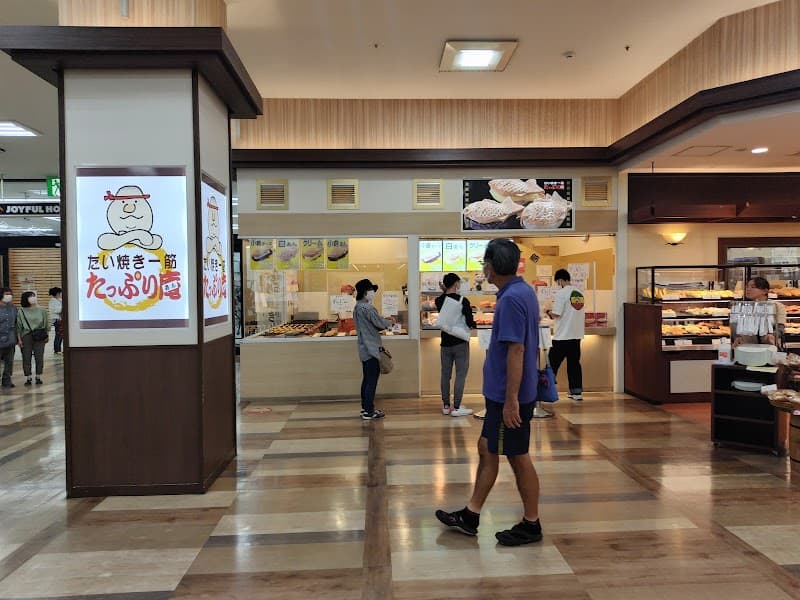 たい焼き一筋たっぷり庵 ひたちなか店の写真