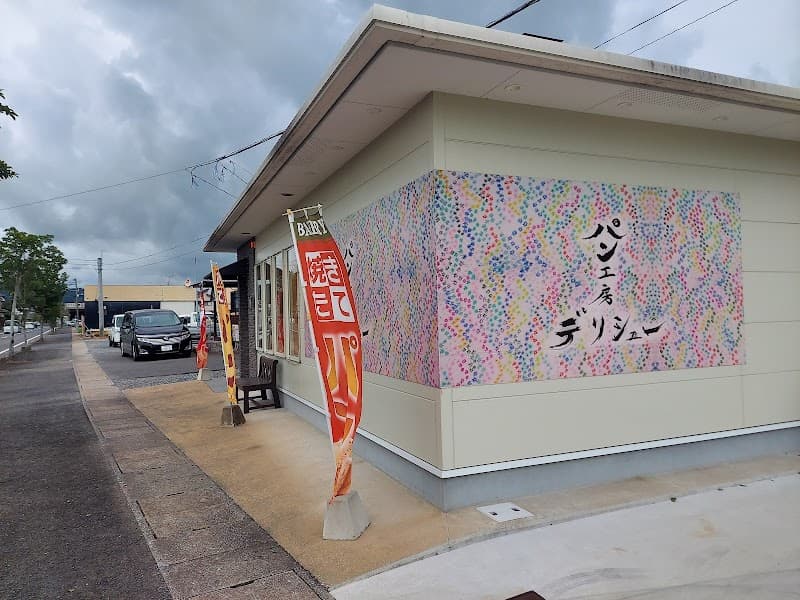 パン工房 デリシューの店内風景