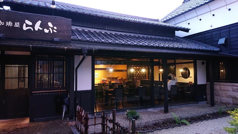 珈琲屋らんぷ 瀬戸店の写真