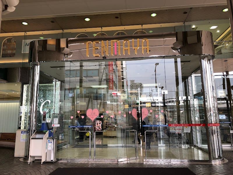 ブールミッシュ 天満屋福山店の写真