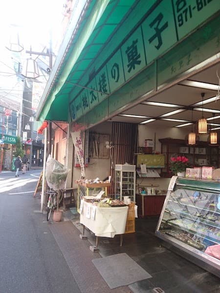 桃太楼