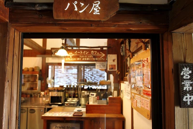 てとてパン工房の店内風景