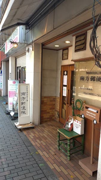 南方郵便機の写真