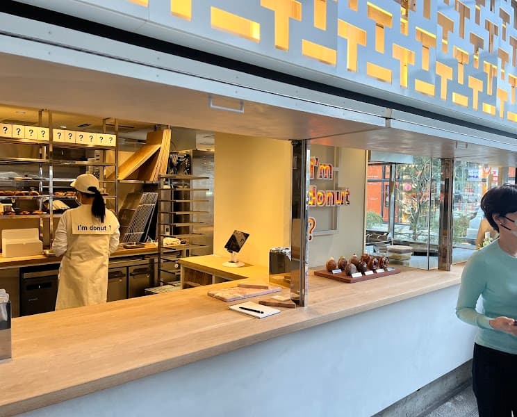 I'm donut ? 中目黒