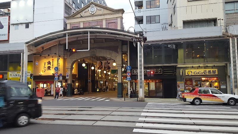 文明堂総本店 観光通り店