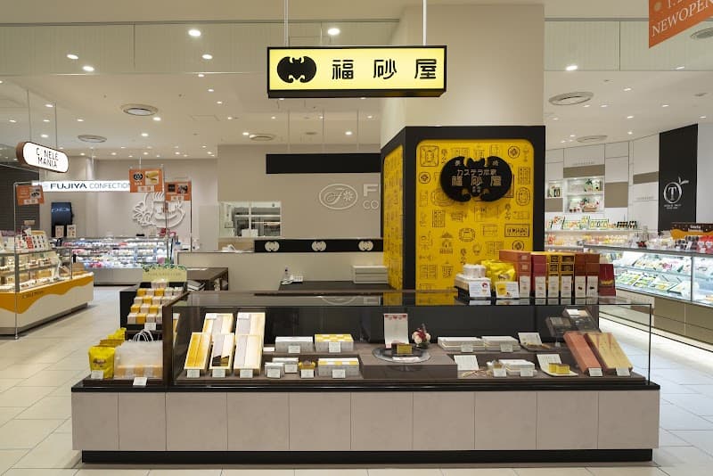 福砂屋 北千住マルイ店の店内風景