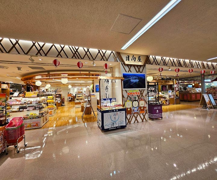 パティスリー・ハラ 宮崎空港店