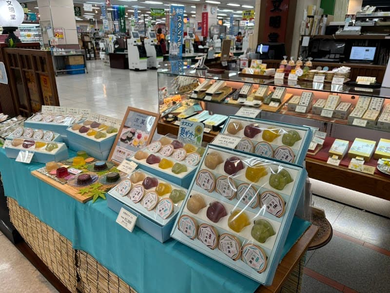 文明堂総本店 五島シティモール店