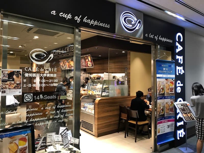CAFE de CRIE カフェ・ド・クリエ 愛知医科大学病院店