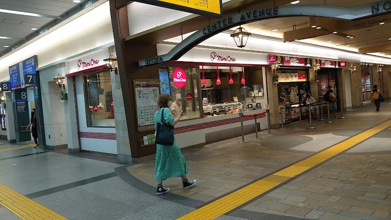 ドンク アトレ大船店