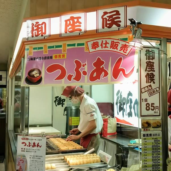 御座候 JR京都伊勢丹店の店内風景