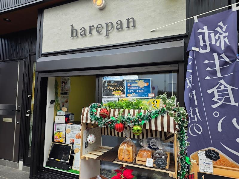 純生食パン工房 HARE/PAN 久米川店