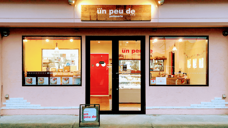 patisserie un peu de (パティスリー アン プー ドゥ)