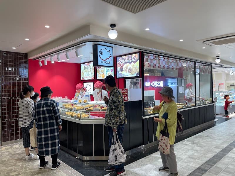横浜くりこ庵 小岩店