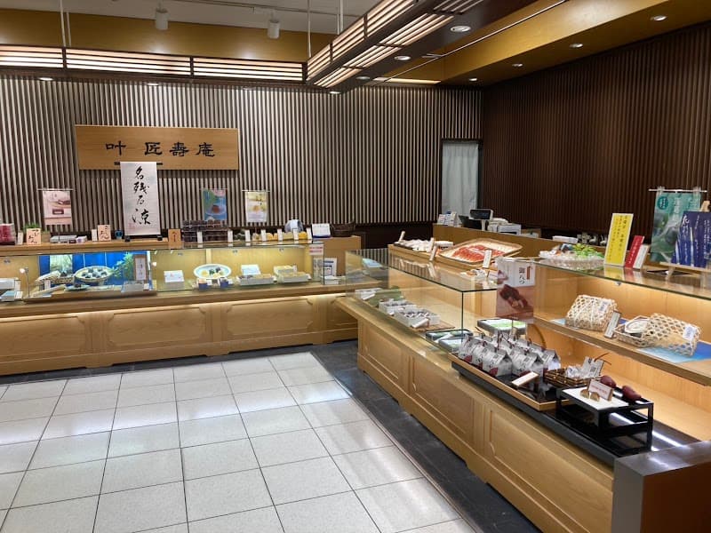 叶 匠壽庵 近鉄百貨店奈良店
