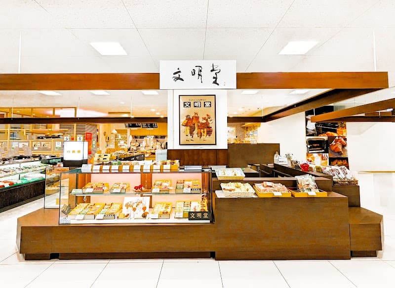 文明堂神戸店 新長田店