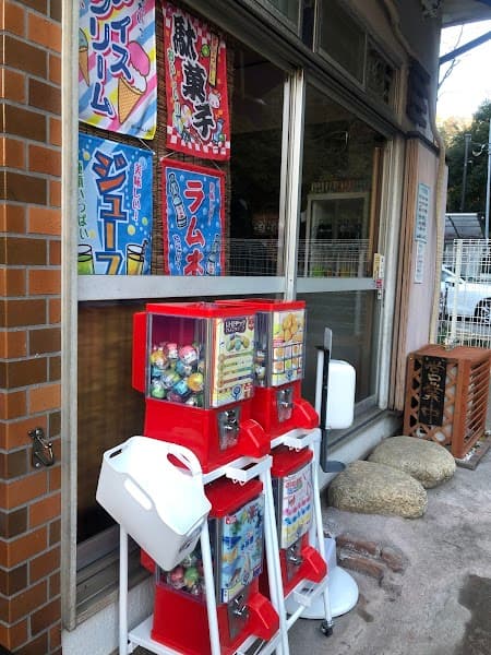 らいおん商店の写真