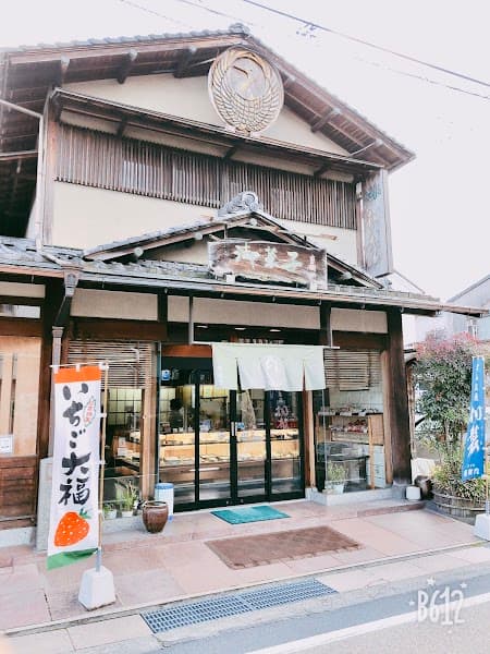 京御門 本店の店内風景