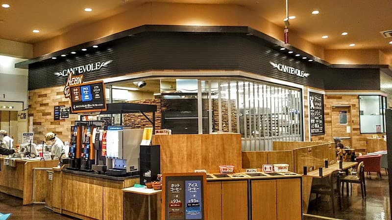 カンテボーレ 新名取店