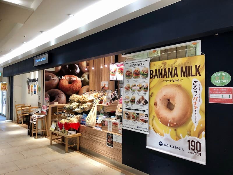 BAGEL&BAGEL ルクア大阪店
