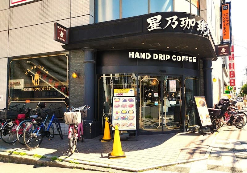 星乃珈琲店 行徳駅前店の写真