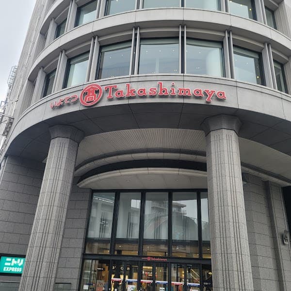 両口屋是清 いよてつ高島屋店の店内風景