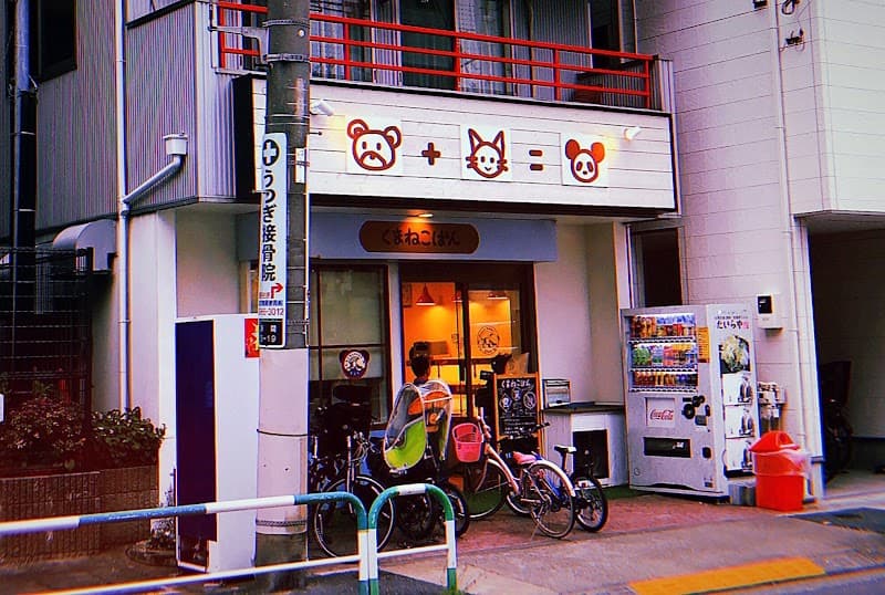 くまねこぱんの店内風景