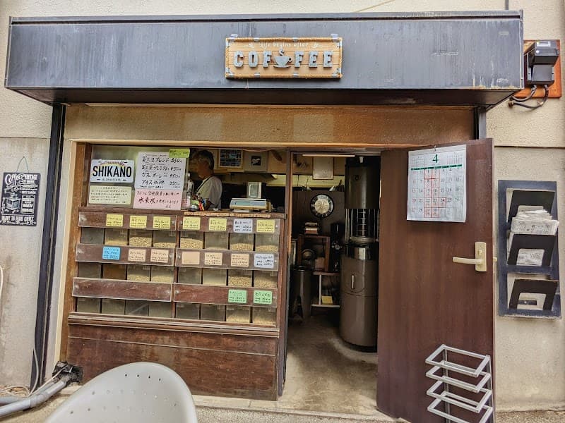 冨久豆