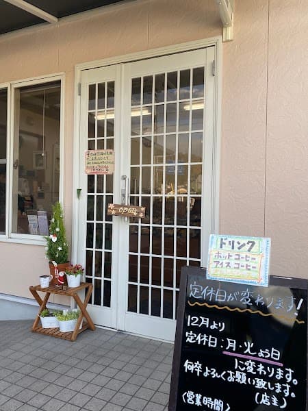 にじいろベーカリー
