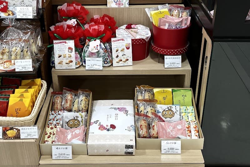 なごみの米屋 イオンマリンピア店