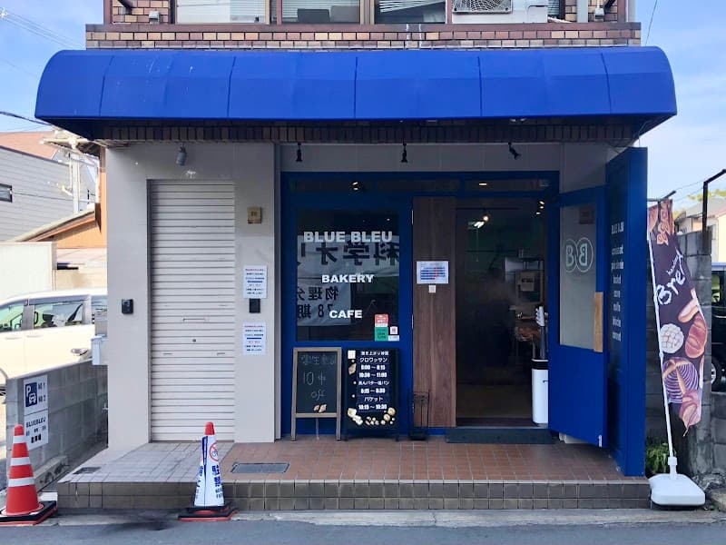 BAKERY&CAFE BLUE BLEU