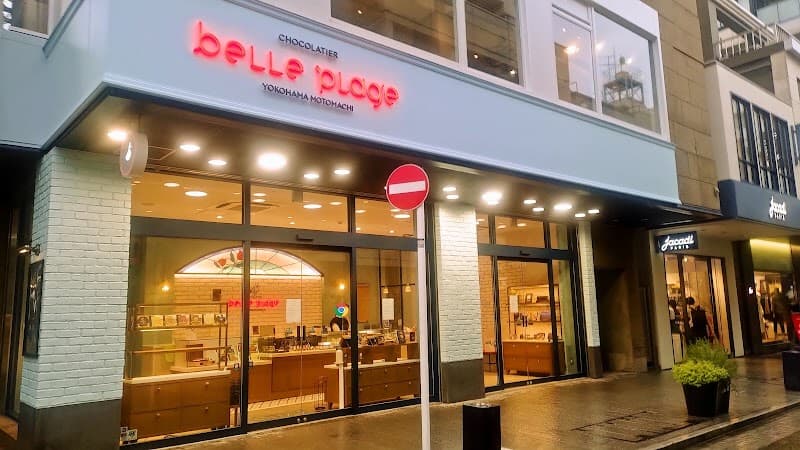 ベルプラージュ 横浜元町店