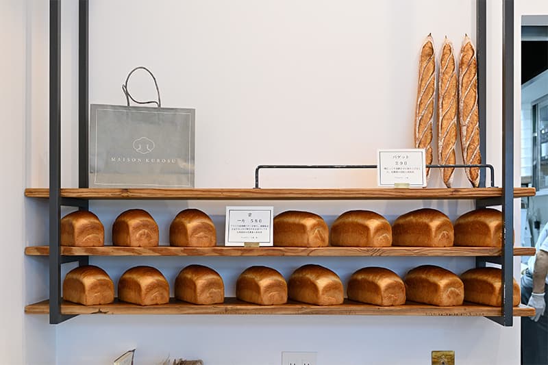 MAISON KUROSU 用賀店