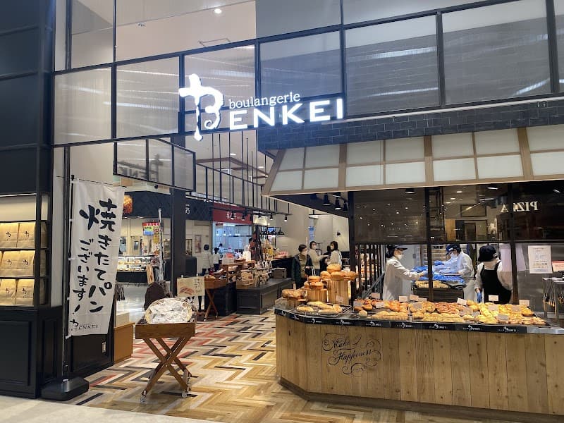 ねこねこ食パン イオンモール八千代緑が丘店