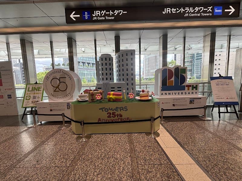 タカノフルーツパーラー JR名古屋高島屋店