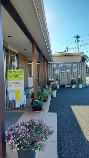 小川落花生店