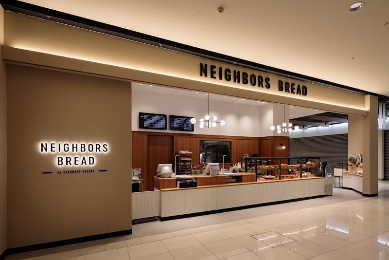 NEIGHBORS BREAD 流山おおたかの森S・C店