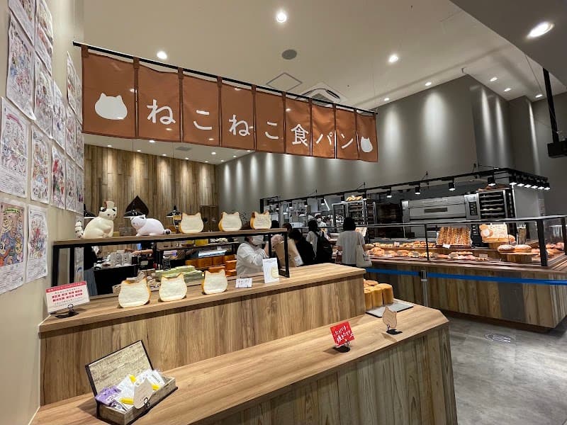 ねこねこ食パン イオンモール白山店
