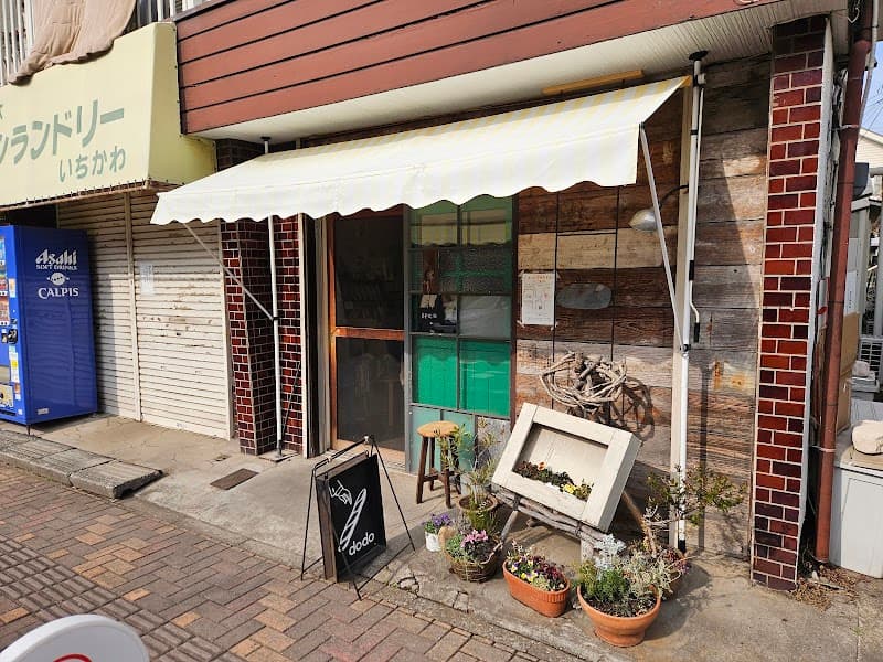 boulangerie dodo