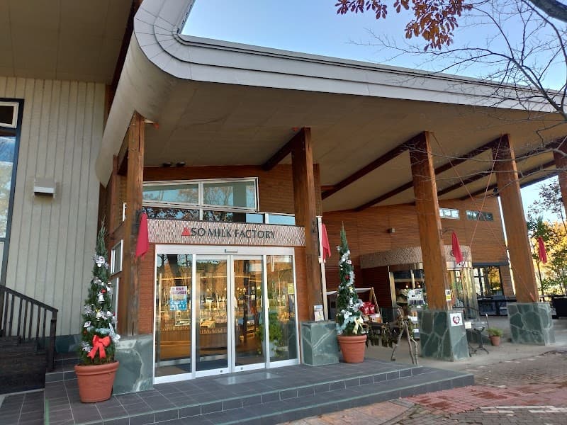 ASO MILK FACTORY (はな阿蘇美)