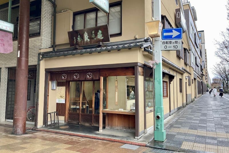 亀屋良永