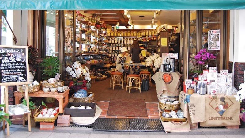 南蛮屋 宮崎若草通店