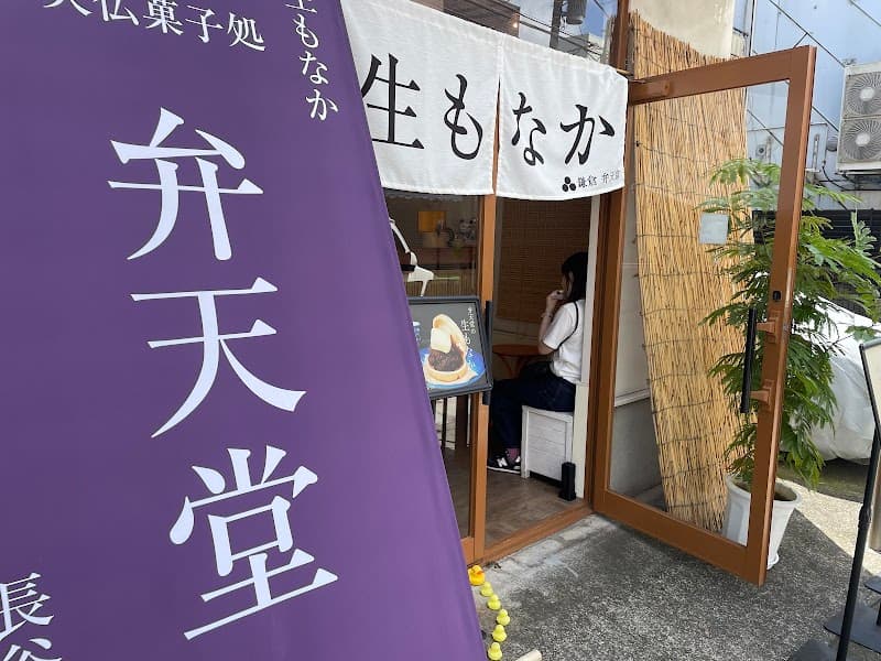 鎌倉 弁天堂