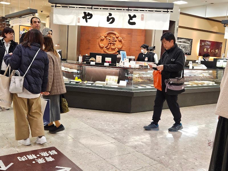 とらや そごう千葉店