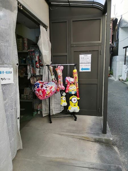 ジュントウ商店