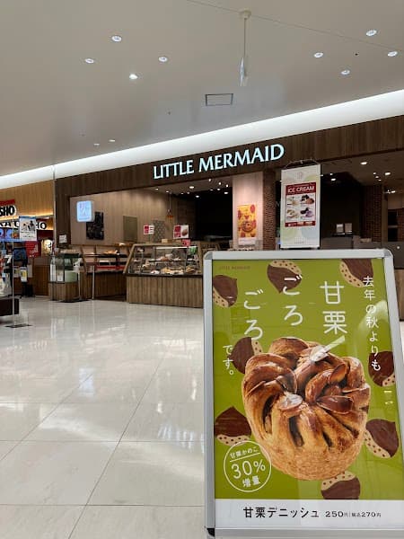 リトルマーメイド サンエー宮古島シティ店
