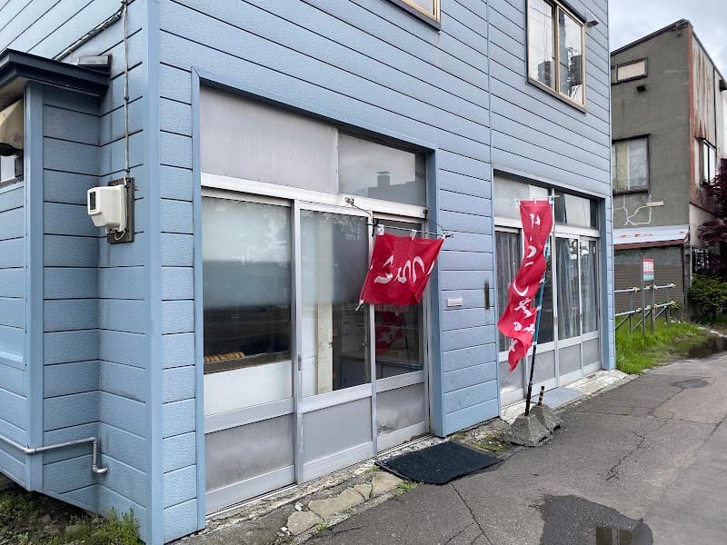 大判焼 むらた